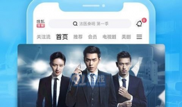 搜狐视频下载,轻松获取海量影视资源