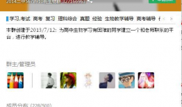 qq吃瓜爆料群号最新,一网打尽娱乐圈热点事件！”