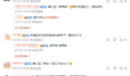 91吃瓜爆料一区fun,揭秘娱乐圈幕后故事