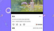 国产在线a视频,探索中国网络影视新潮流