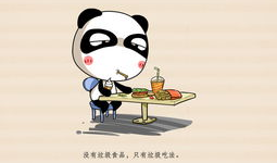 励志动漫图片,动漫中的励志力量