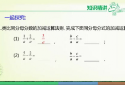 初中数学教学视频免费,跟随免费教学视频轻松掌握核心知识